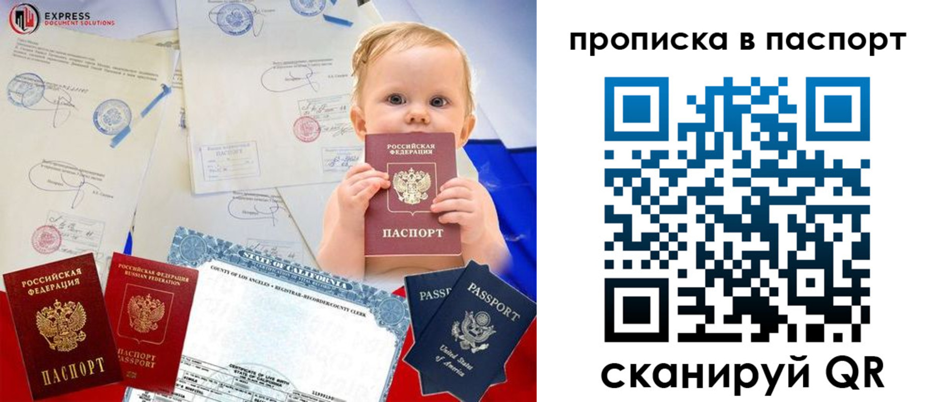 регистрация для школы в Волгограде