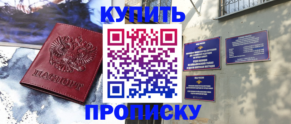 временная регистрация госуслуги в Волгограде